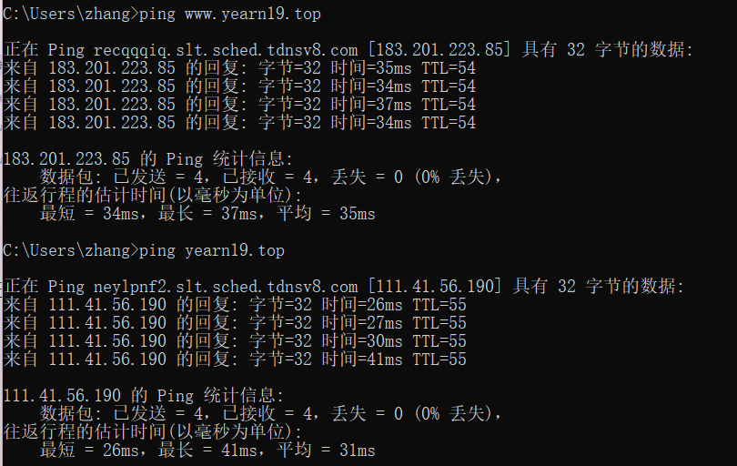 ping2.png